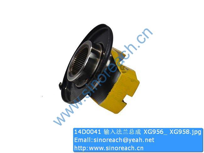 14D0041 输入法兰总成 XG956_ XG958