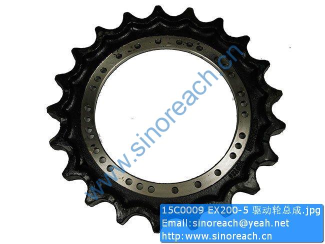 15C0009 EX200-5 驱动轮总成