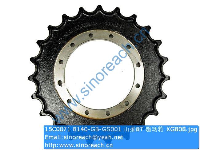 15C0071 8140-GB-GS001 山推8T 驱动轮 XG808