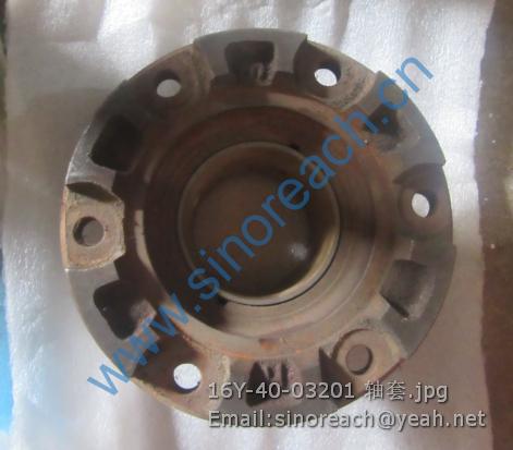 16Y-40-03201 轴套