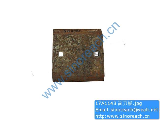 17A1143 副刀板