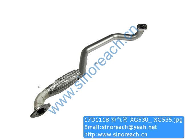 17D1118 排气管 XG530_ XG535
