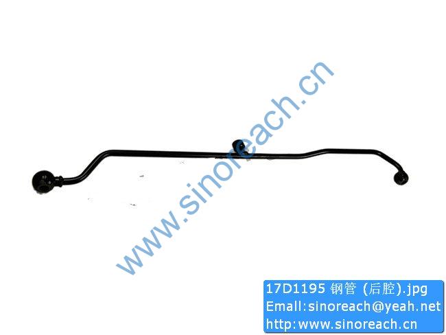 17D1195 钢管 (后腔)