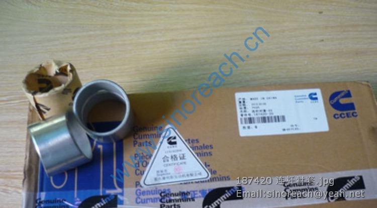 187420 连杆衬套