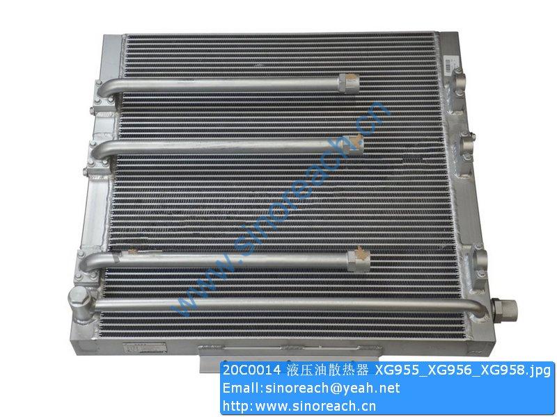 20C0014 液压油散热器 XG955_XG956_XG958