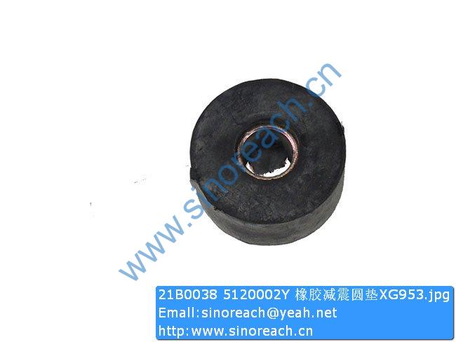 21B0038 5120002Y 橡胶减震圆垫XG953