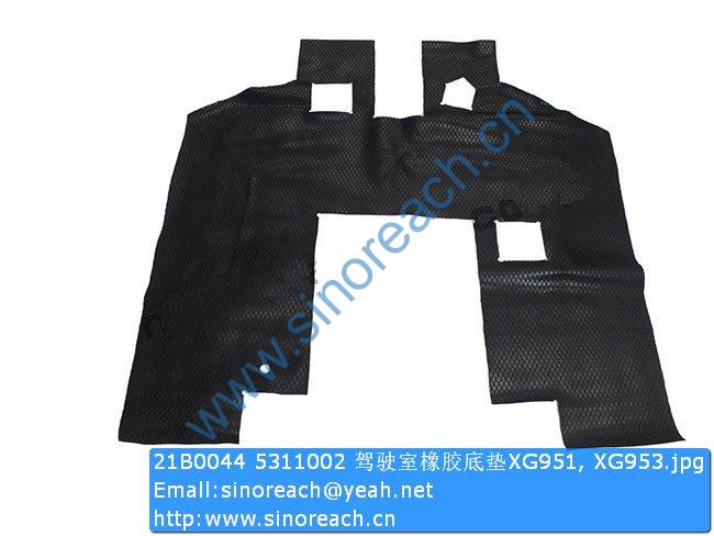 21B0044 5311002 驾驶室橡胶底垫XG951, XG953