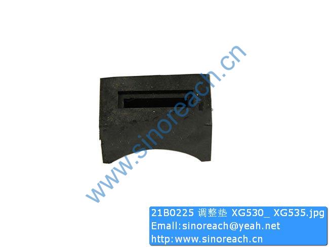 21B0225 调整垫 XG530_ XG535