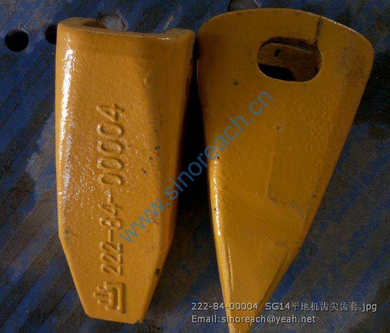 222-84-00004 SG14平地机齿尖齿套