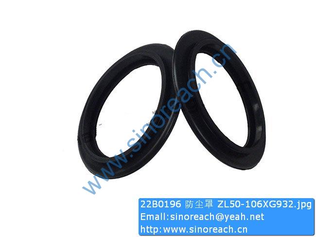 22B0196 防尘罩 ZL50-106XG932