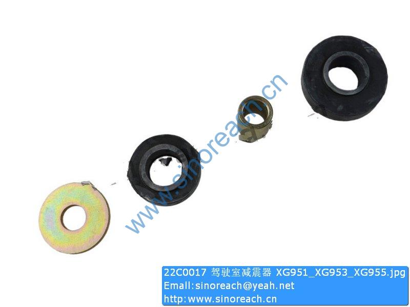 22C0017 驾驶室减震器 XG951_XG953_XG955