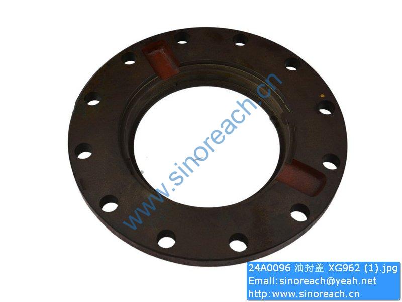 24A0096 油封盖 XG962 (1)