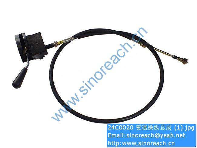 24C0020 变速操纵总成 (1)