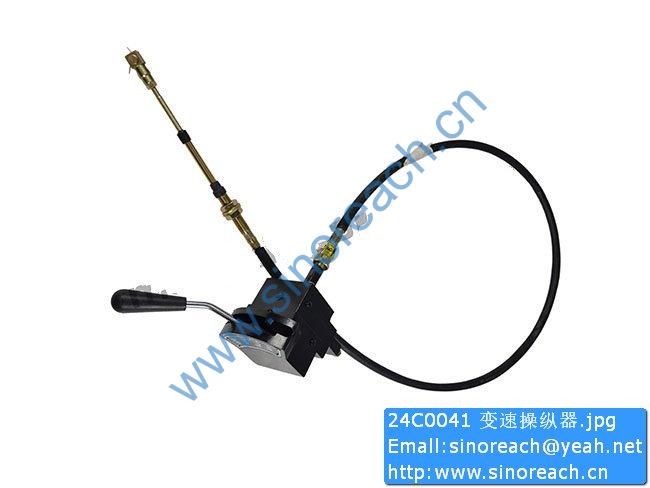 24C0041 变速操纵器