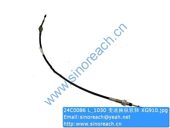 24C0086 L_1050 变速操纵软轴 XG910