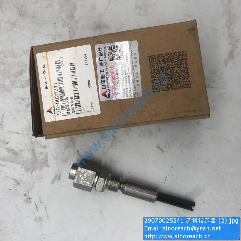 29070025241 磨损指示器 (2)