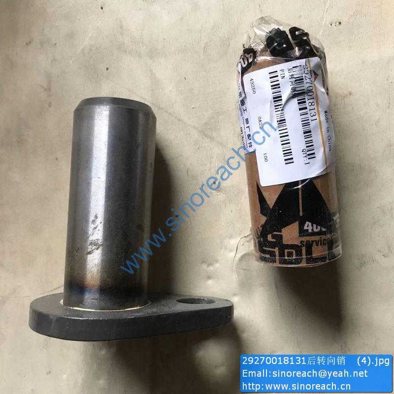 29270018131后转向销 (4)