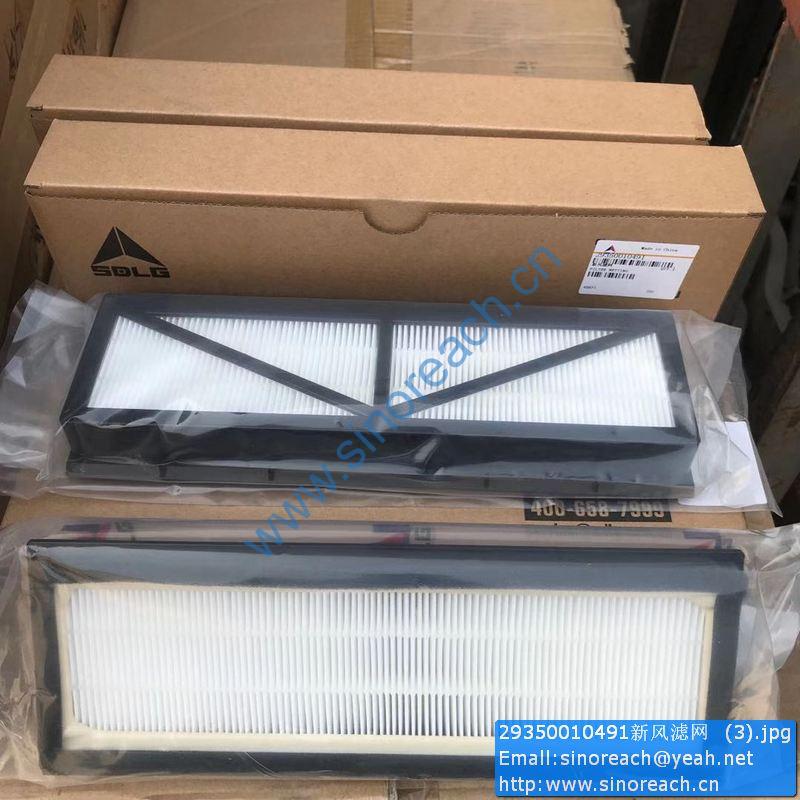 29350010491新风滤网 (3)