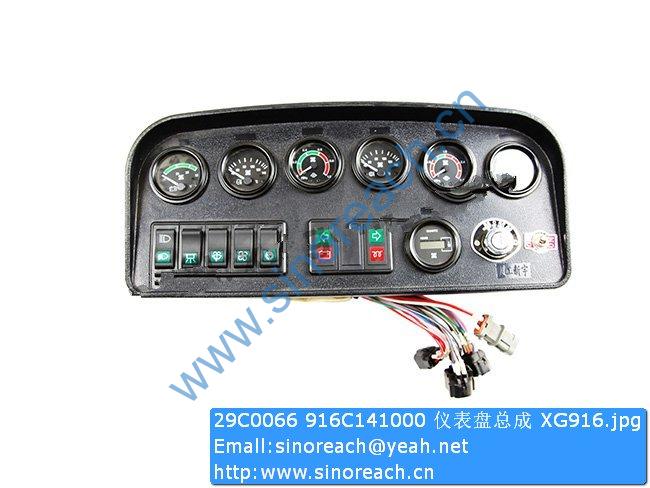29C0066 916C141000 仪表盘总成 XG916