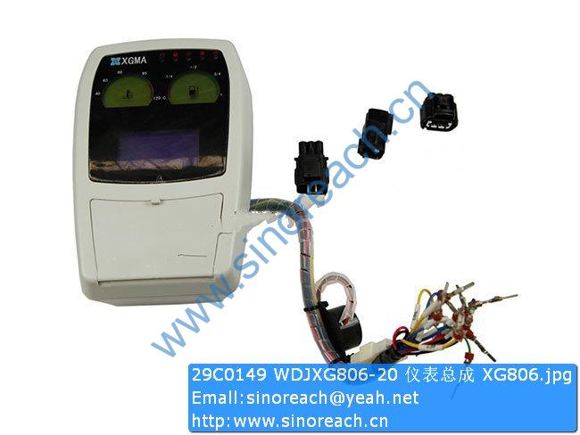 29C0149 WDJXG806-20 仪表总成 XG806