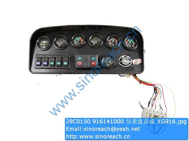 29C0150 916141000 仪表盘总成 XG916