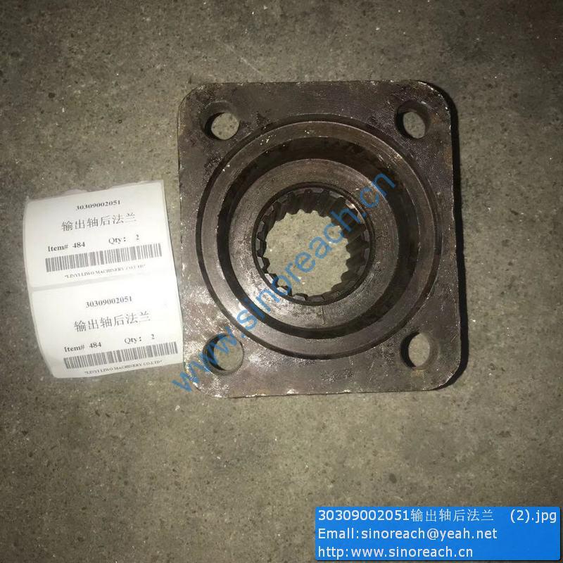 30309002051输出轴后法兰 (2)