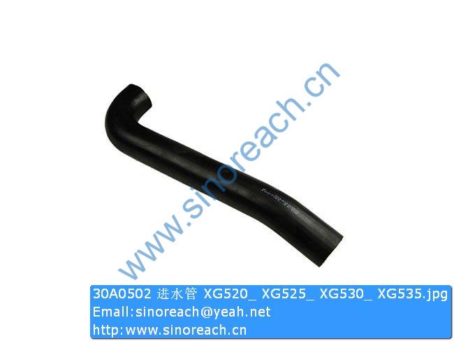 30A0502 进水管 XG520_ XG525_ XG530_ XG535