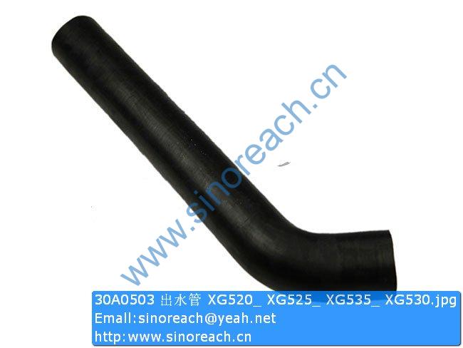 30A0503 出水管 XG520_ XG525_ XG535_ XG530