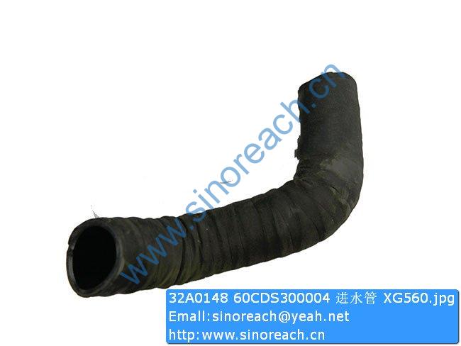 32A0148 60CDS300004 进水管 XG560