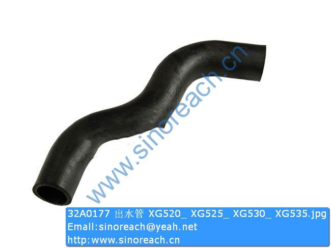 32A0177 出水管 XG520_ XG525_ XG530_ XG535