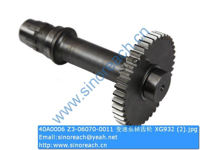 40A0006 Z3-06070-0011 变速泵轴齿轮 XG932 (2)