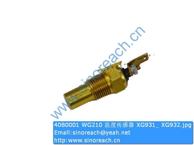 40B0001 WG210 温度传感器 XG931_ XG932