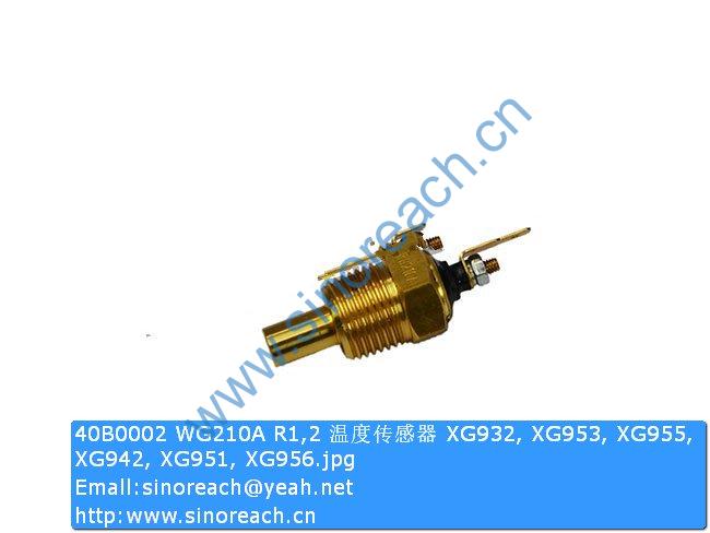 40B0002 WG210A R1,2 温度传感器 XG932, XG953, XG955, XG942, XG951, XG956