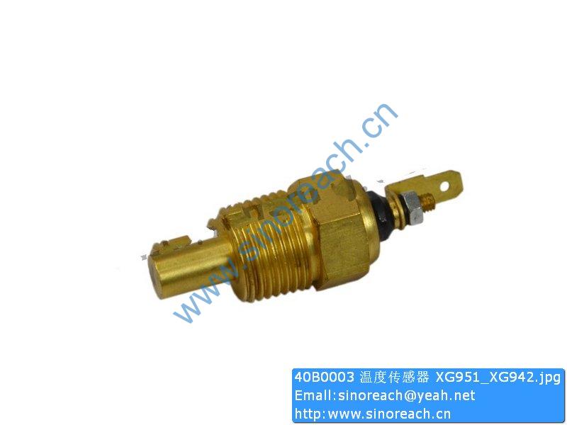 40B0003 温度传感器 XG951_XG942