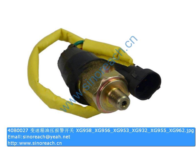 40B0027 变速箱油压报警开关 XG958_XG956_XG953_XG932_XG955_XG962