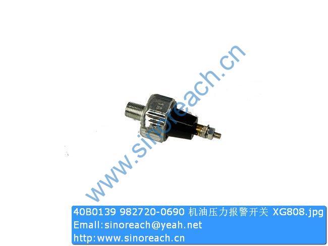 40B0139 982720-0690 机油压力报警开关 XG808