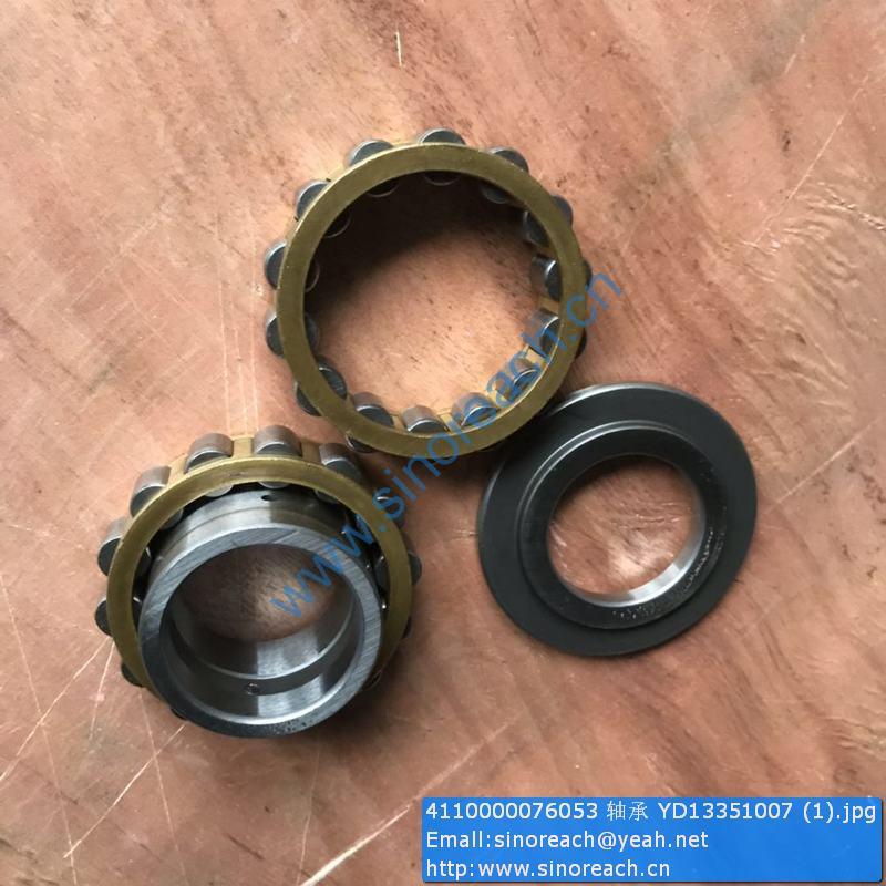 4110000076053 轴承 YD13351007 (1)