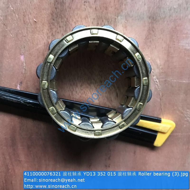 4110000076321 滚柱轴承 YD13 352 015 滚柱轴承 Roller bearing (3)
