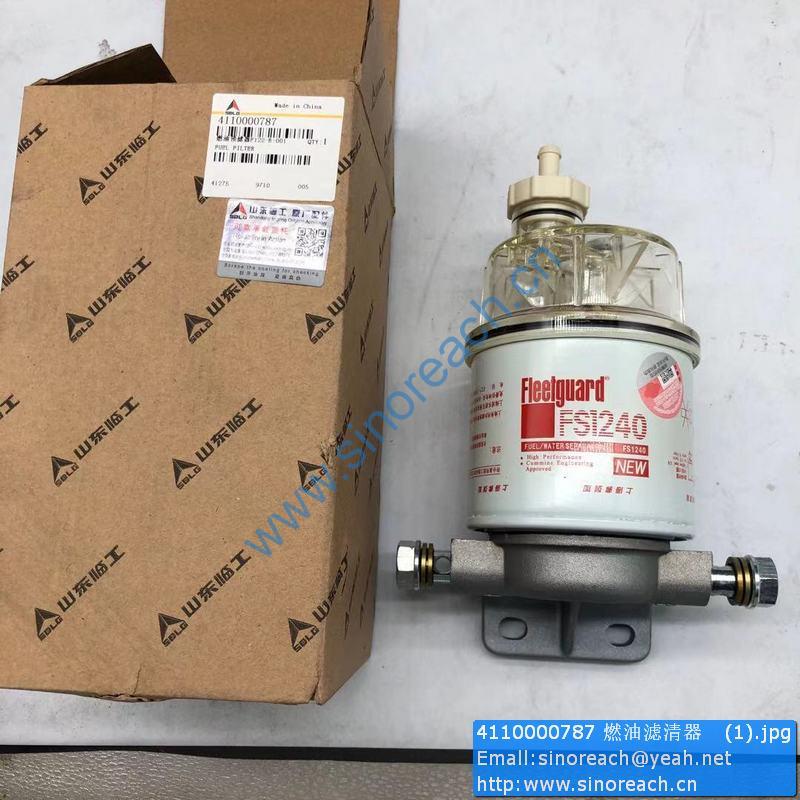 4110000787 燃油滤清器 (1)