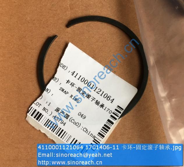 4110001121064 1701406-11 卡环-固定滚子轴承