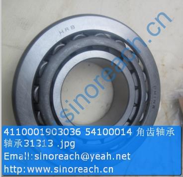 4110001903036 54100014 角齿轴承 轴承31313