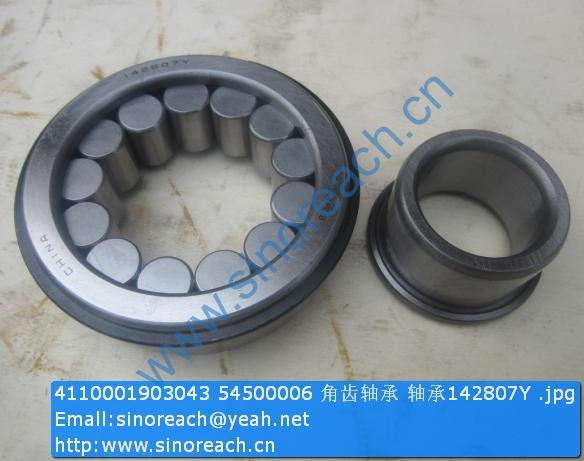4110001903043 54500006 角齿轴承 轴承142807Y