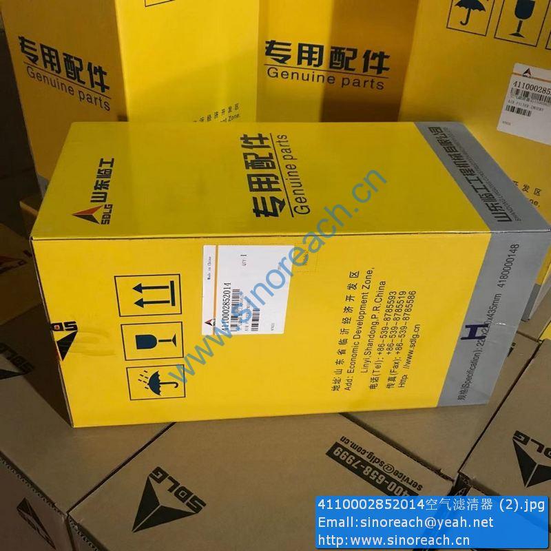4110002852014空气滤清器 (2)