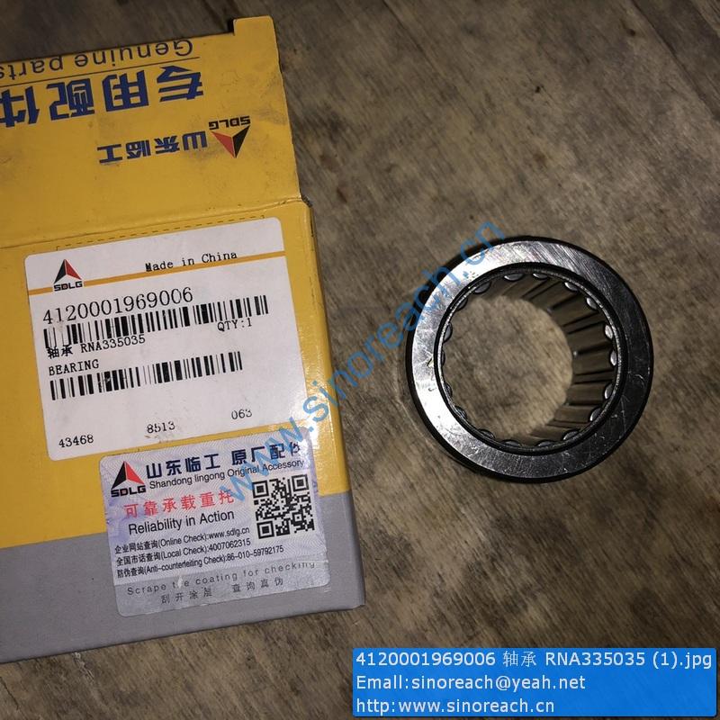4120001969006 轴承 RNA335035 (1)