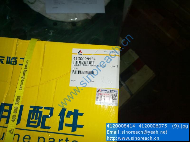 4120008414 4120006075 (9)