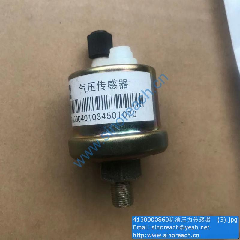 4130000860机油压力传感器 (3)