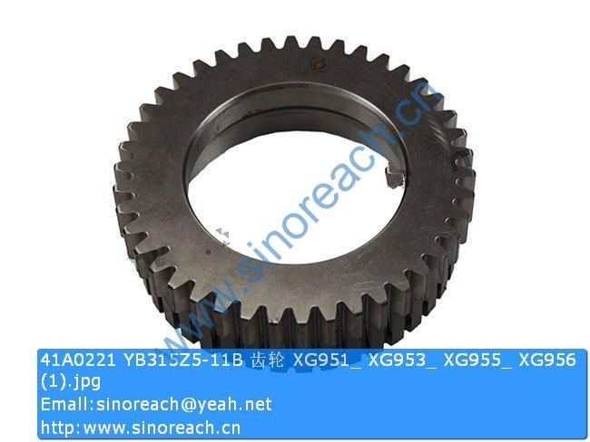 41A0221 YB315Z5-11B 齿轮 XG951_ XG953_ XG955_ XG956 (1)