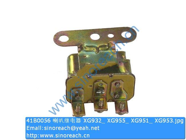 41B0056 喇叭继电器 XG932_ XG955_ XG951_ XG953