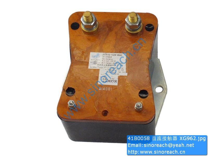 41B0058 直流接触器 XG962