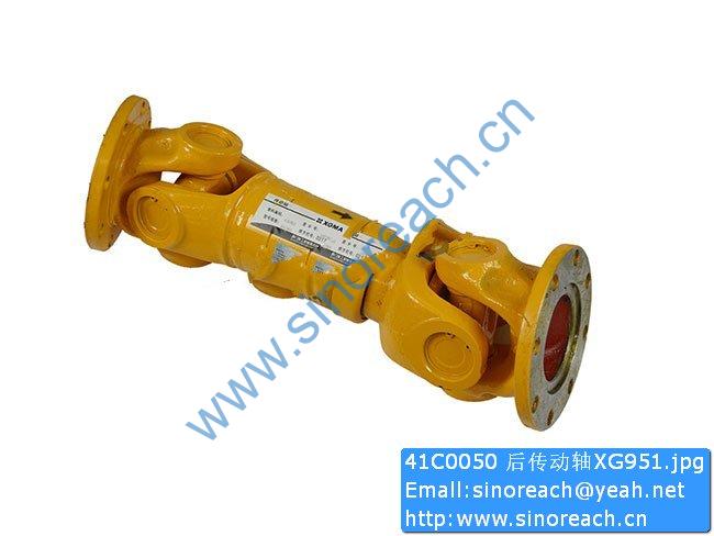 41C0050 后传动轴XG951